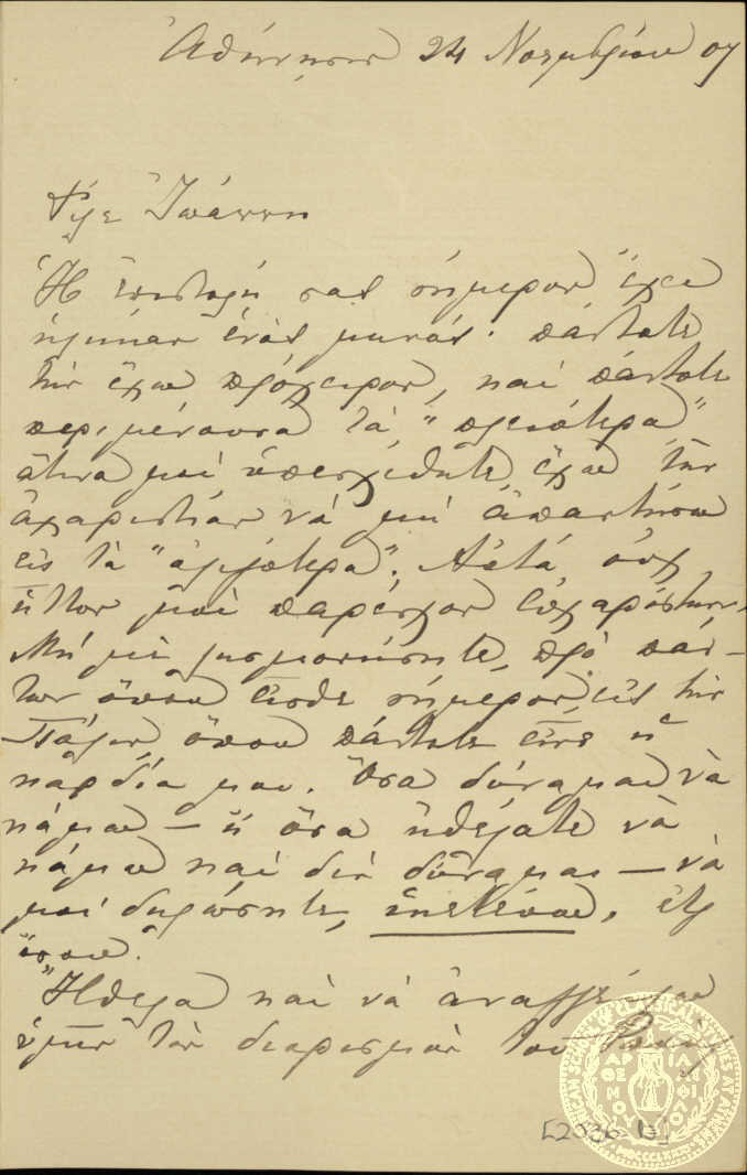 Document image